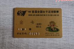 乐鱼体育培训-体育天地：关注国内足球黄金时间的简单介绍