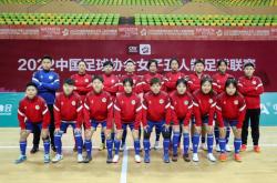 乐鱼体育视频-国际女子足球赛事，中国队再次获得好成绩的简单介绍