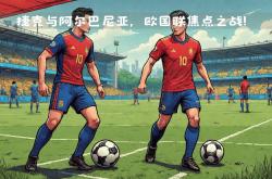 乐鱼体育平台-奥地利击败捷克，晋级欧国联四强的简单介绍