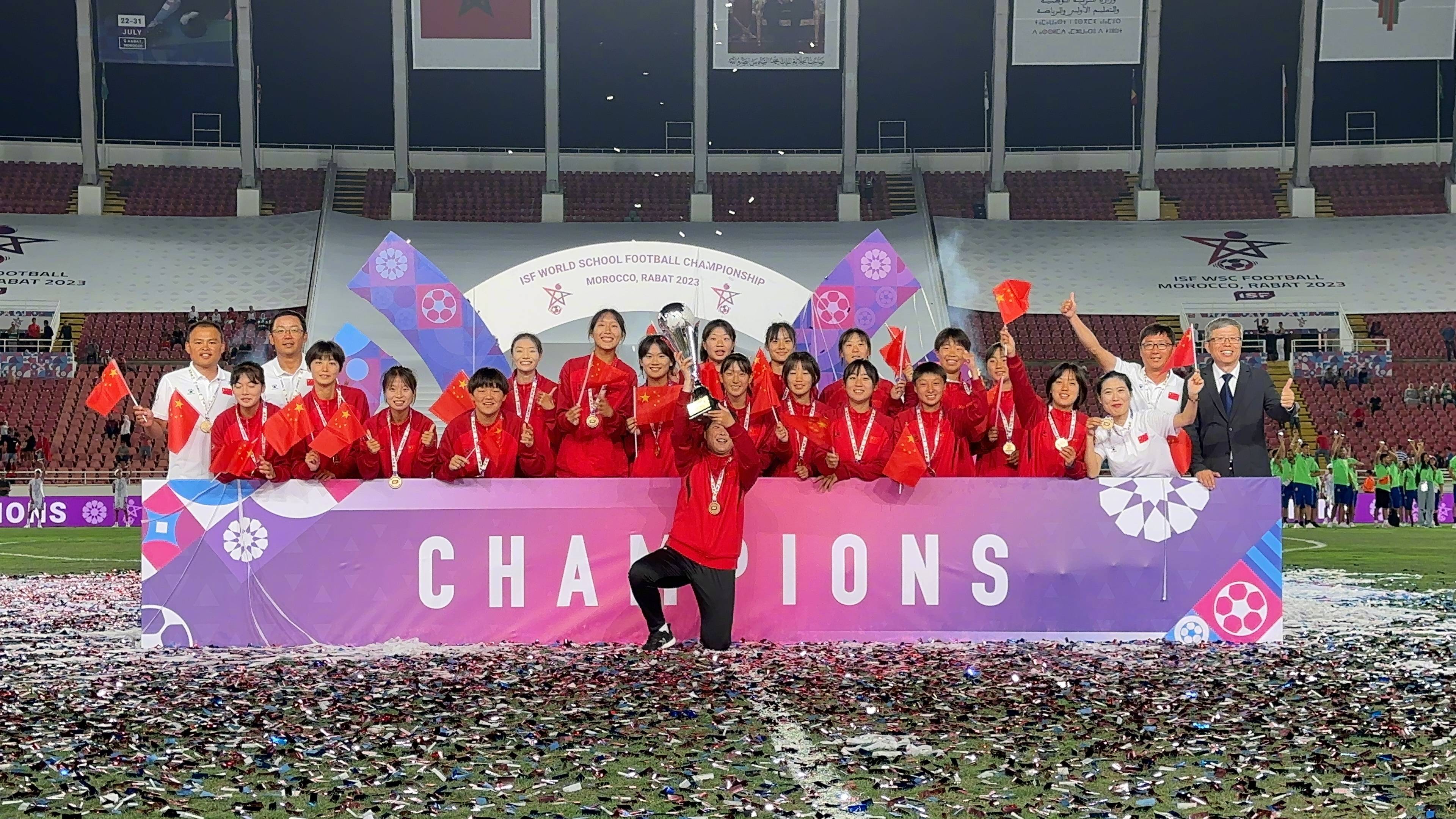国际女子足球赛场上，中国队夺冠
