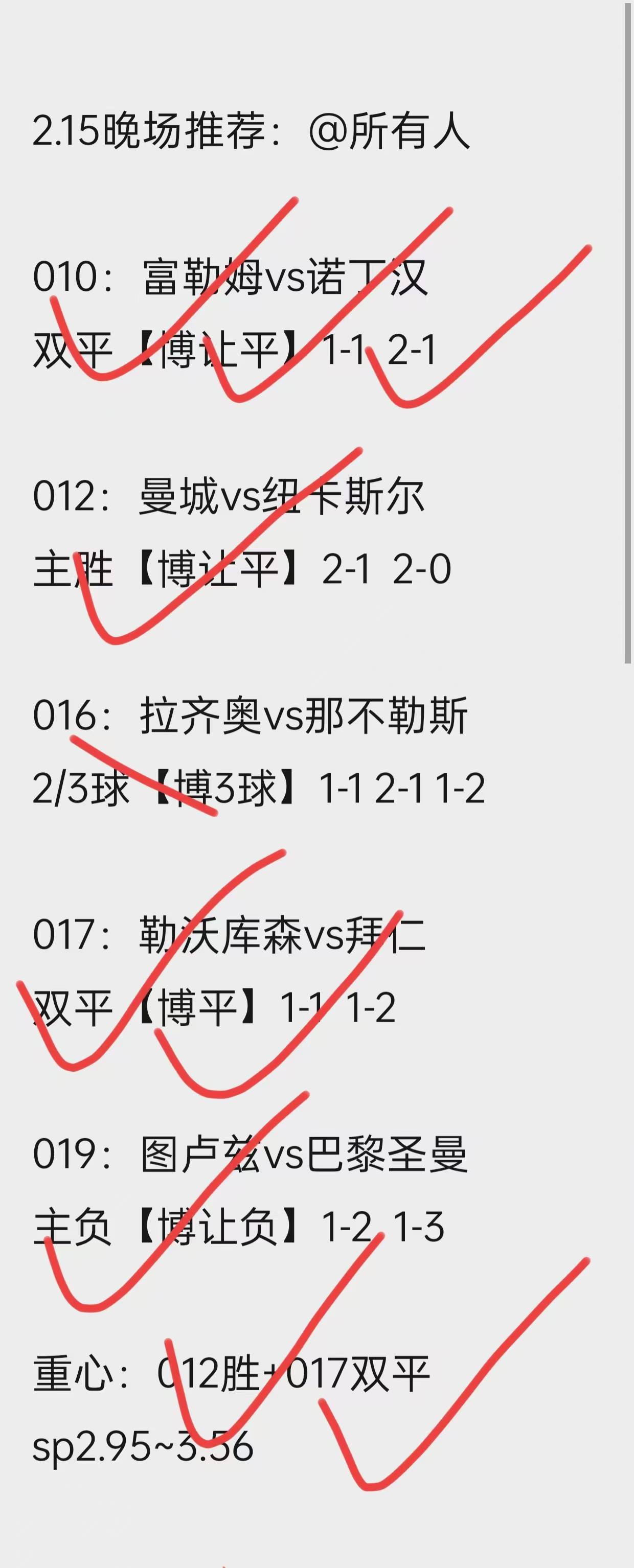 库克群岛不敌北马其顿，遗憾无缘欧洲杯二十强赛