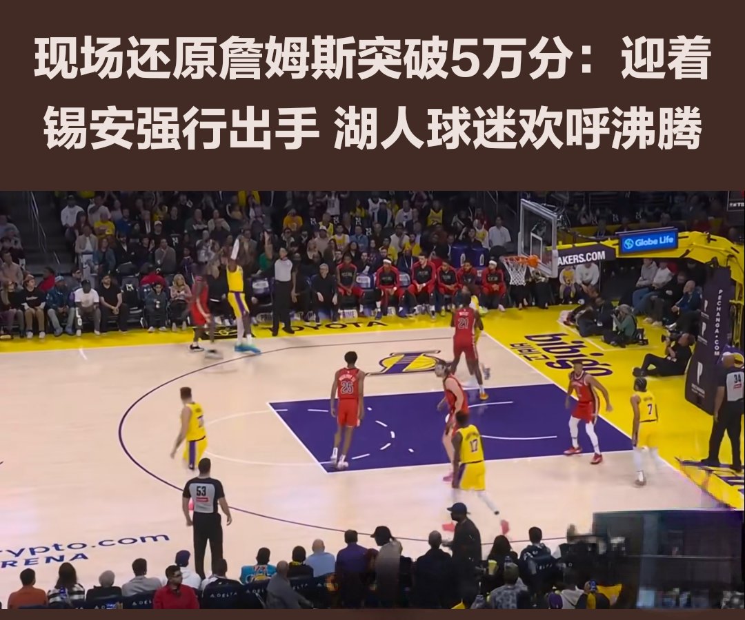 双方火爆对决，观众震撼！