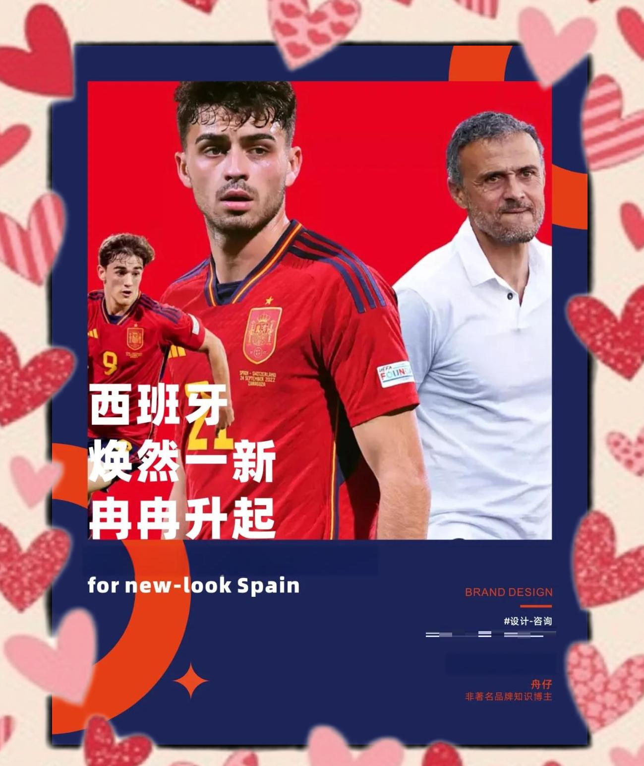 关于俄罗斯客场挫败西班牙队，淘汰赛门票犹存的信息