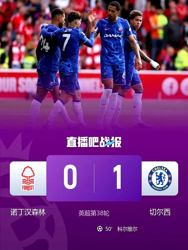 关于纽卡斯尔联客场辛苦取胜保级关键战开门红的信息