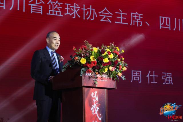 四川男篮再下一城，稳固前八位置