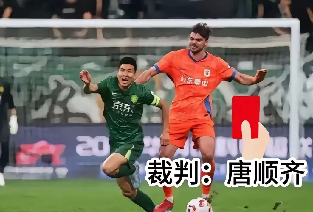 关于广州富力客场不敌北京国安，排名暂时上升的信息