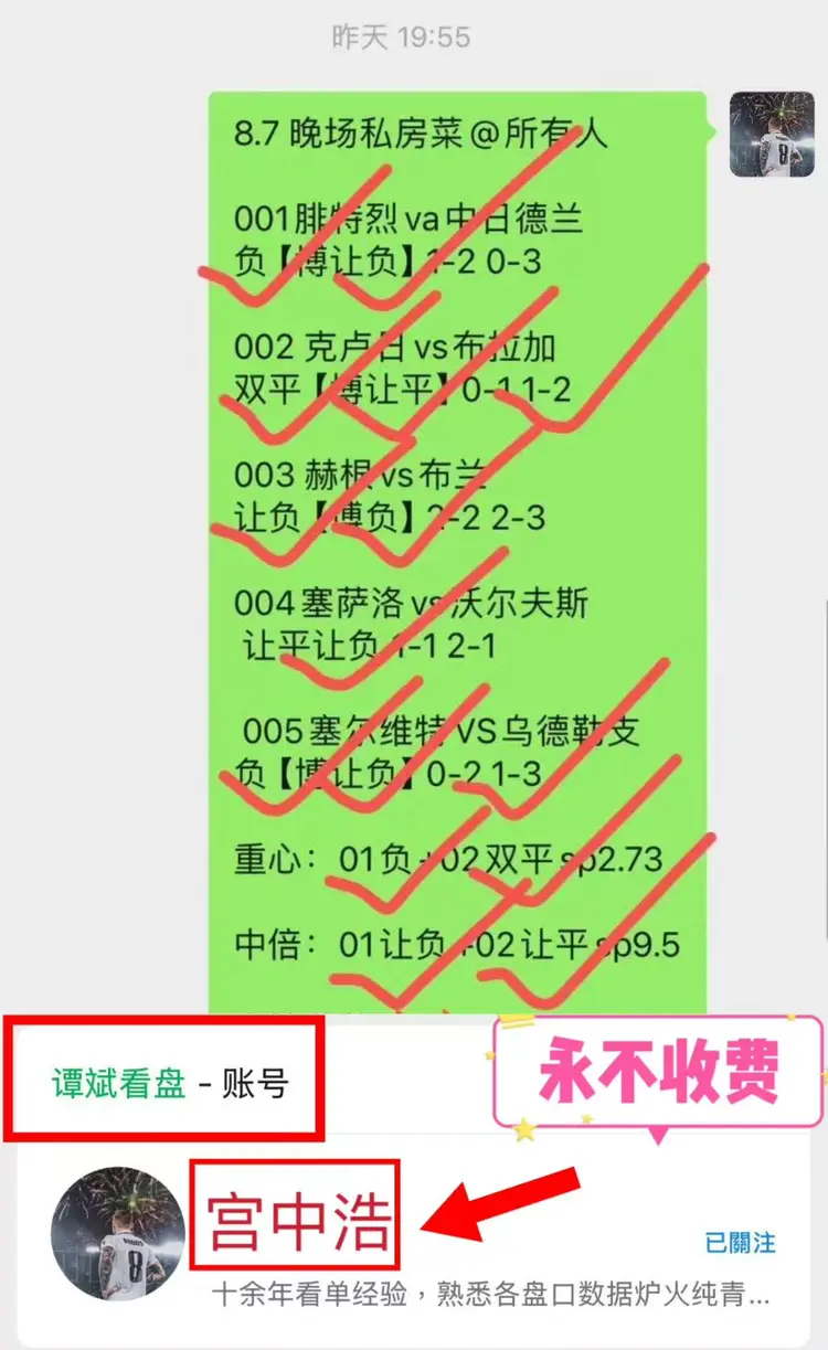 关于亚眠队备战下一轮比赛期待胜利的信息