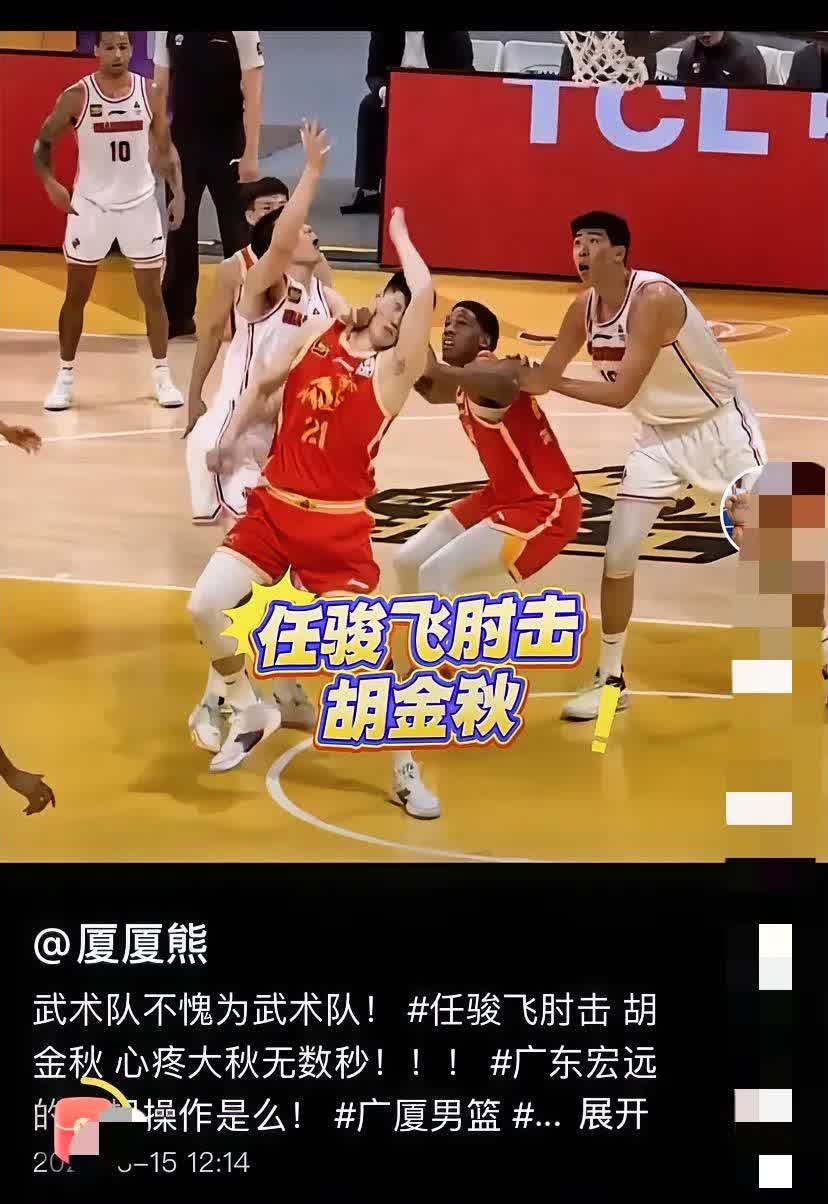 客场作战，球队逆转战胜对手