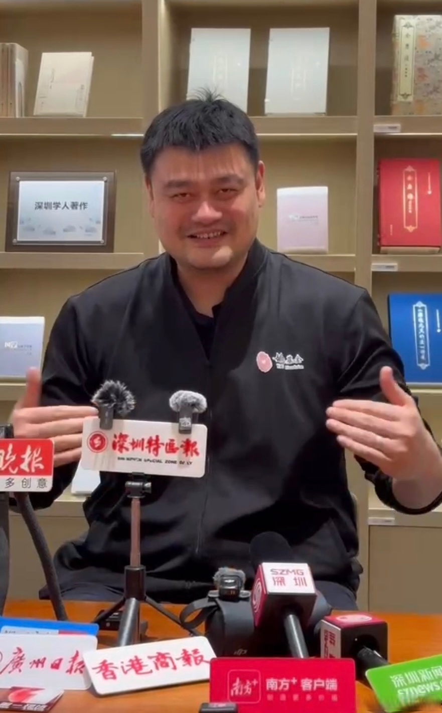 姚明篮球基金慈善赛将于本周末举行的简单介绍