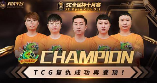 战队实力碰撞，谁能笑到最后