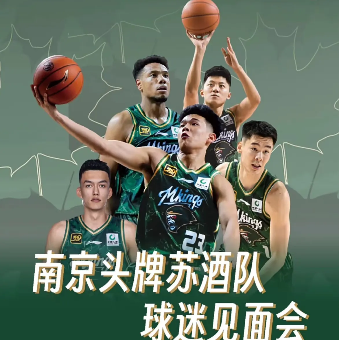 江苏男篮战术调整受益,主帅调养状态的简单介绍 江苏男篮战术调整受益,主帅调养状态的简单介绍