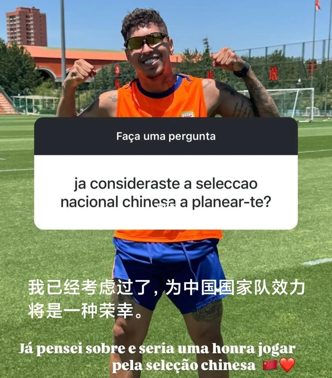 包含人气球星抢镜频繁,表现风生水起的词条 包含人气球星抢镜频繁,表现风生水起的词条